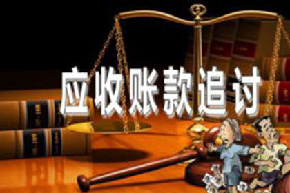 顺利解决建筑公司800万材料款争议